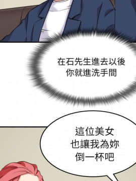 色花穴 1-60話[完結]_5343