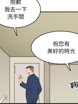 色花穴 1-60話[完結]_5345