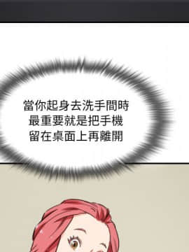 色花穴 1-60話[完結]_5346