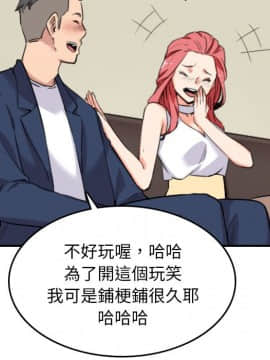 色花穴 1-60話[完結]_5336