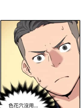 色花穴 1-60話[完結]_5337