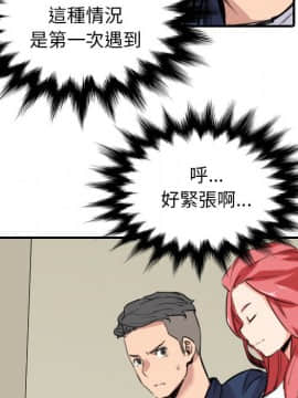 色花穴 1-60話[完結]_5338