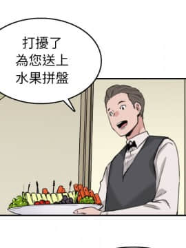 色花穴 1-60話[完結]_5340