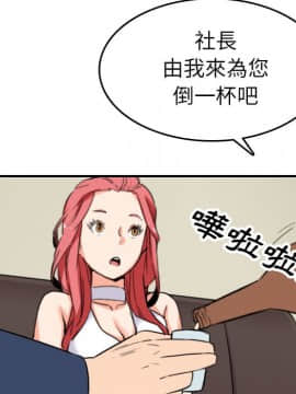 色花穴 1-60話[完結]_5341