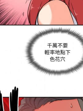 色花穴 1-60話[完結]_5331