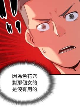 色花穴 1-60話[完結]_5332