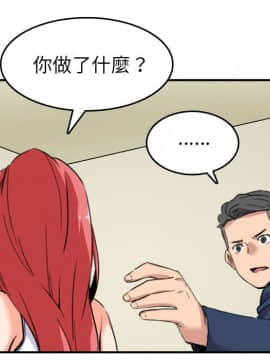 色花穴 1-60話[完結]_5333