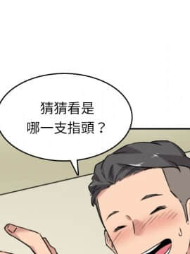 色花穴 1-60話[完結]_5334