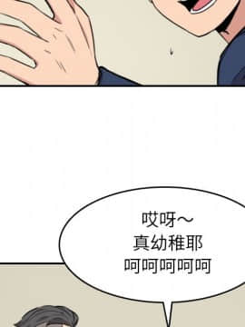 色花穴 1-60話[完結]_5335