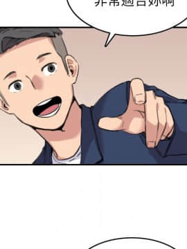 色花穴 1-60話[完結]_5328