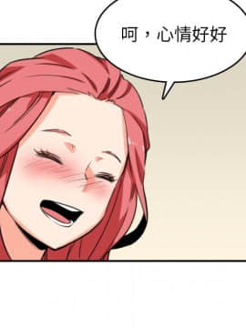 色花穴 1-60話[完結]_5329