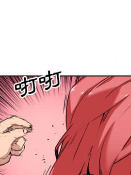 色花穴 1-60話[完結]_5330