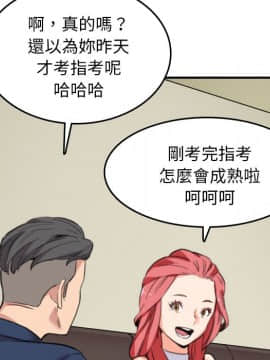 色花穴 1-60話[完結]_5322