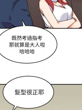 色花穴 1-60話[完結]_5323