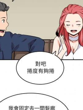 色花穴 1-60話[完結]_5324