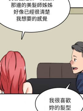 色花穴 1-60話[完結]_5325