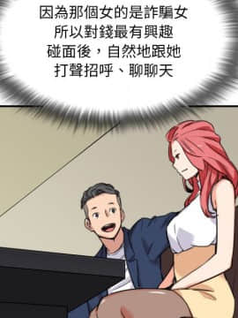 色花穴 1-60話[完結]_5316