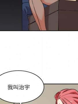 色花穴 1-60話[完結]_5317