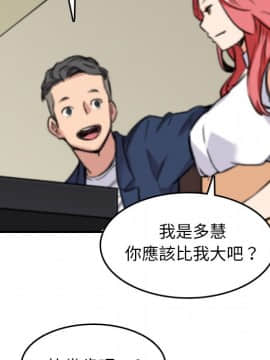 色花穴 1-60話[完結]_5318