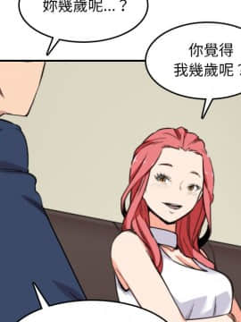 色花穴 1-60話[完結]_5319