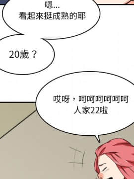 色花穴 1-60話[完結]_5320