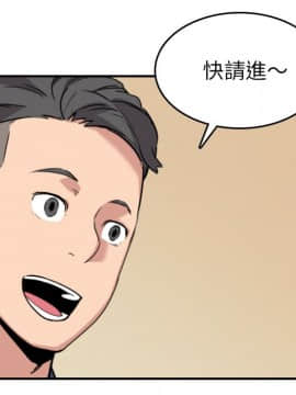 色花穴 1-60話[完結]_5312