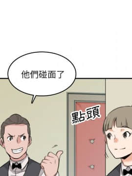 色花穴 1-60話[完結]_5313