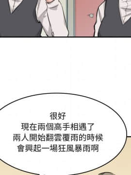 色花穴 1-60話[完結]_5314