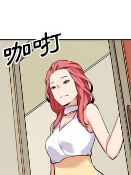 色花穴 1-60話[完結]_5308