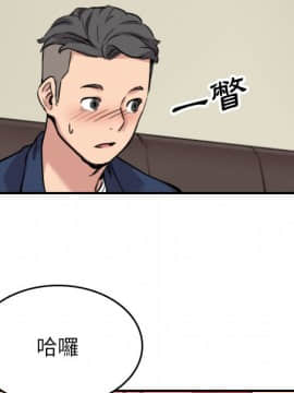 色花穴 1-60話[完結]_5310