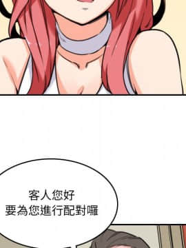 色花穴 1-60話[完結]_5300