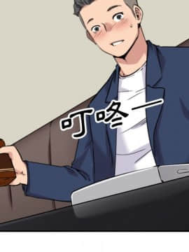 色花穴 1-60話[完結]_5304