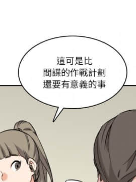 色花穴 1-60話[完結]_5297