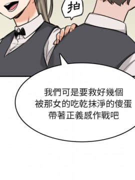 色花穴 1-60話[完結]_5298