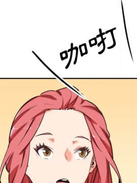 色花穴 1-60話[完結]_5299