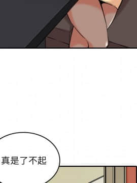 色花穴 1-60話[完結]_5291