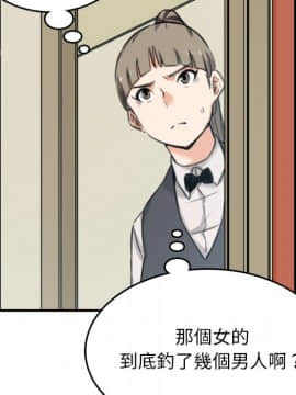 色花穴 1-60話[完結]_5292