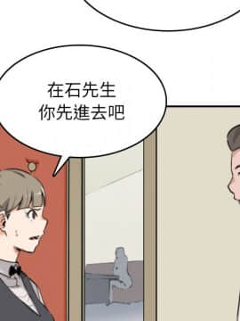 色花穴 1-60話[完結]_5293