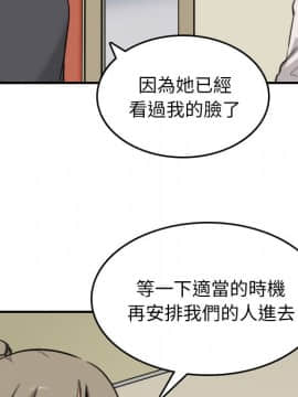 色花穴 1-60話[完結]_5294