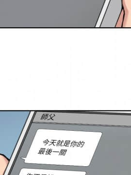 色花穴 1-60話[完結]_5285