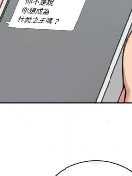 色花穴 1-60話[完結]_5286