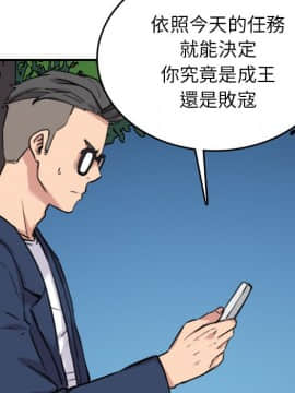 色花穴 1-60話[完結]_5287