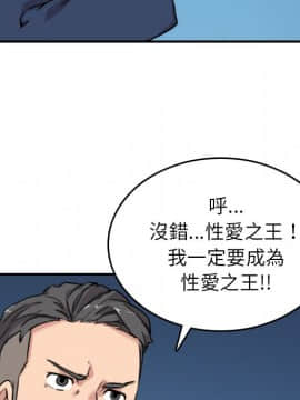 色花穴 1-60話[完結]_5288