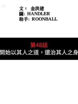 色花穴 1-60話[完結]_5280