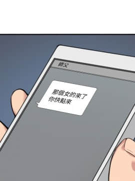 色花穴 1-60話[完結]_5281