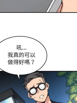 色花穴 1-60話[完結]_5282