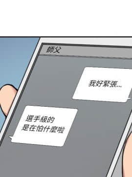 色花穴 1-60話[完結]_5284