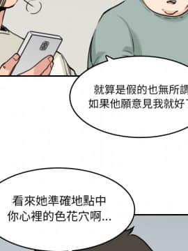 色花穴 1-60話[完結]_5276