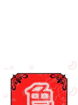 色花穴 1-60話[完結]_5278