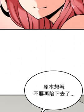 色花穴 1-60話[完結]_5273